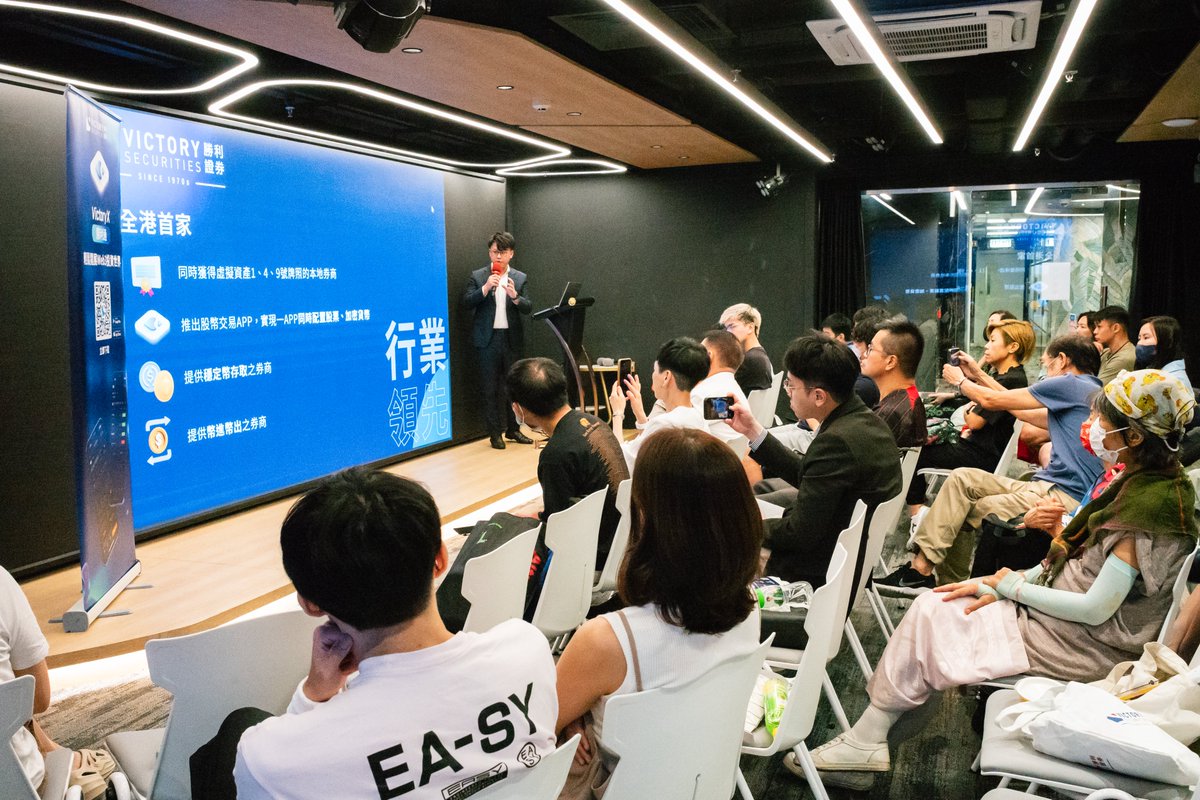 Victory Securities tweet media