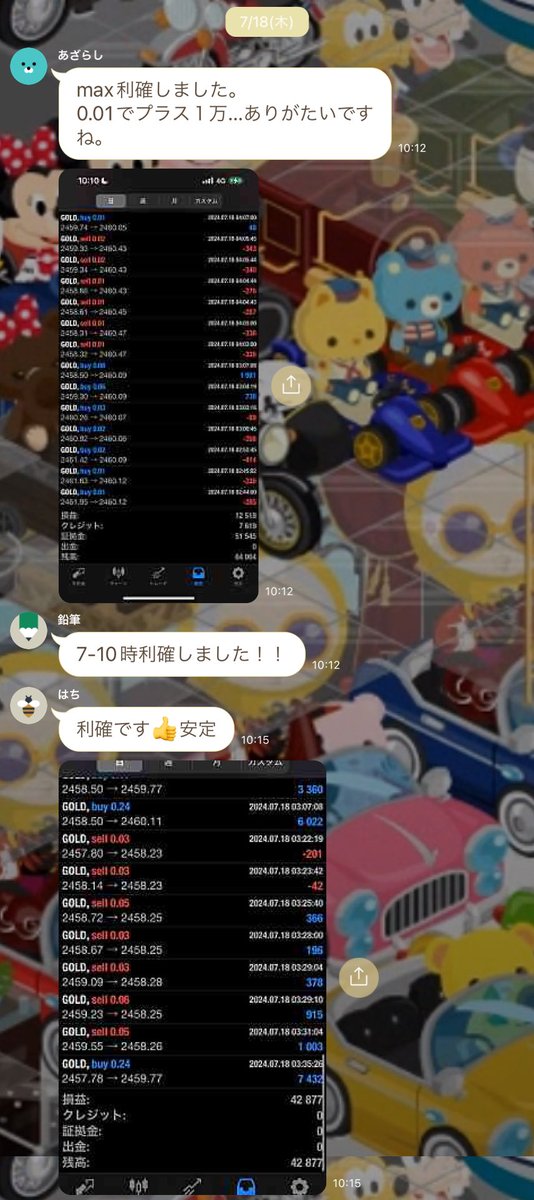 朝稼働だけがコンセプト‼️
月利400%❗️の業界最高峰の月利のEAで皆様元金回収してます🥳

👇稼働者もどんどん増えてます❗️
bit.ly/3vFOpz1

朝稼働だけで爆益‼️

#FX自動売買　#FX初心者　ビットコイン　金融所得　為替介入 ロスカット　157円