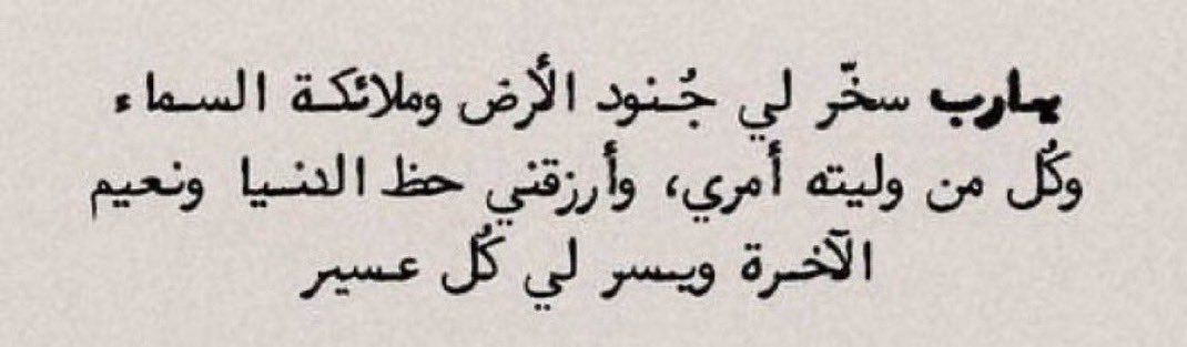 MA_31z's tweet photo. #يوم_Iلجمعة https://t.co/pWlMA2ijYc
