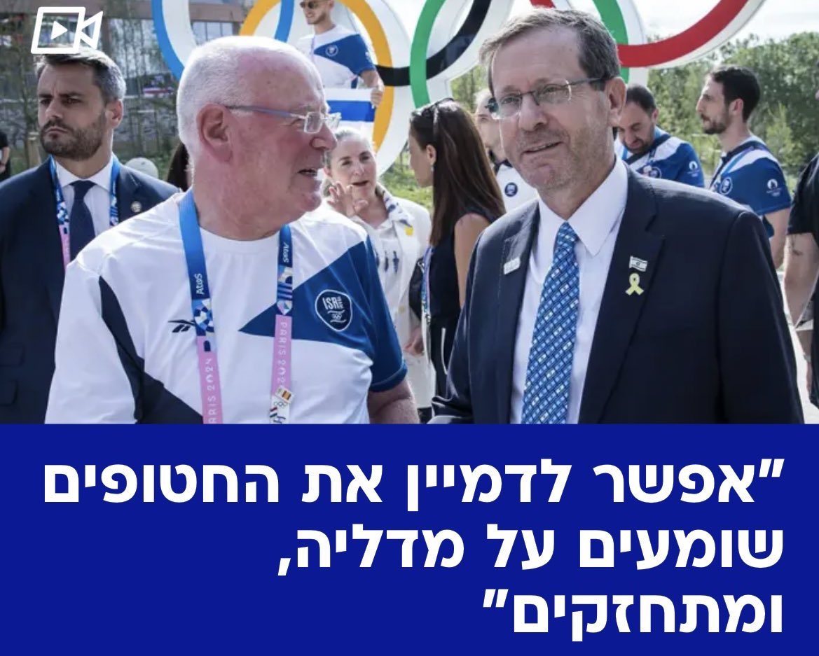 Avi Edelson tweet media