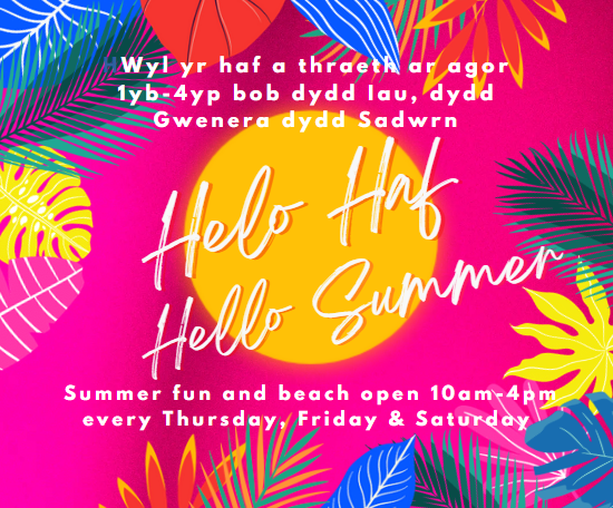Helô Haf! Dewch i ymweld â Chanolfan Siopa Santes Tudful bob dydd Iau, dydd Gwener a dydd Sadwrn am Haf o Hwyl
Hello Summer! Visit St Tydfil Shopping centre every Thursday, Friday &amp; Saturday for a Summer of Fun