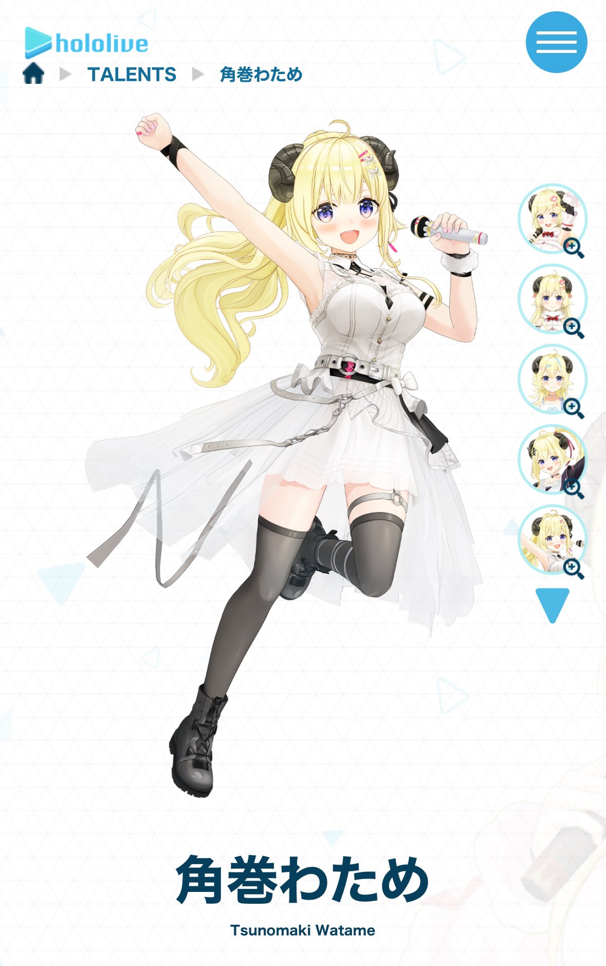 角巻わため🐏ホロライブ on X: 
