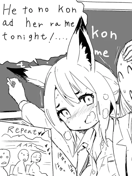 1年乙組 おきちゅね先生 