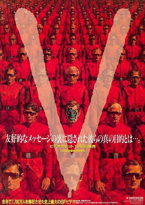 HIDEO_KOJIMA_EN's tweet photo. After I saw this cloud the other day, it made me want to rewatch “V,” so I bought the DVD. https://t.co/5K6QviKapn