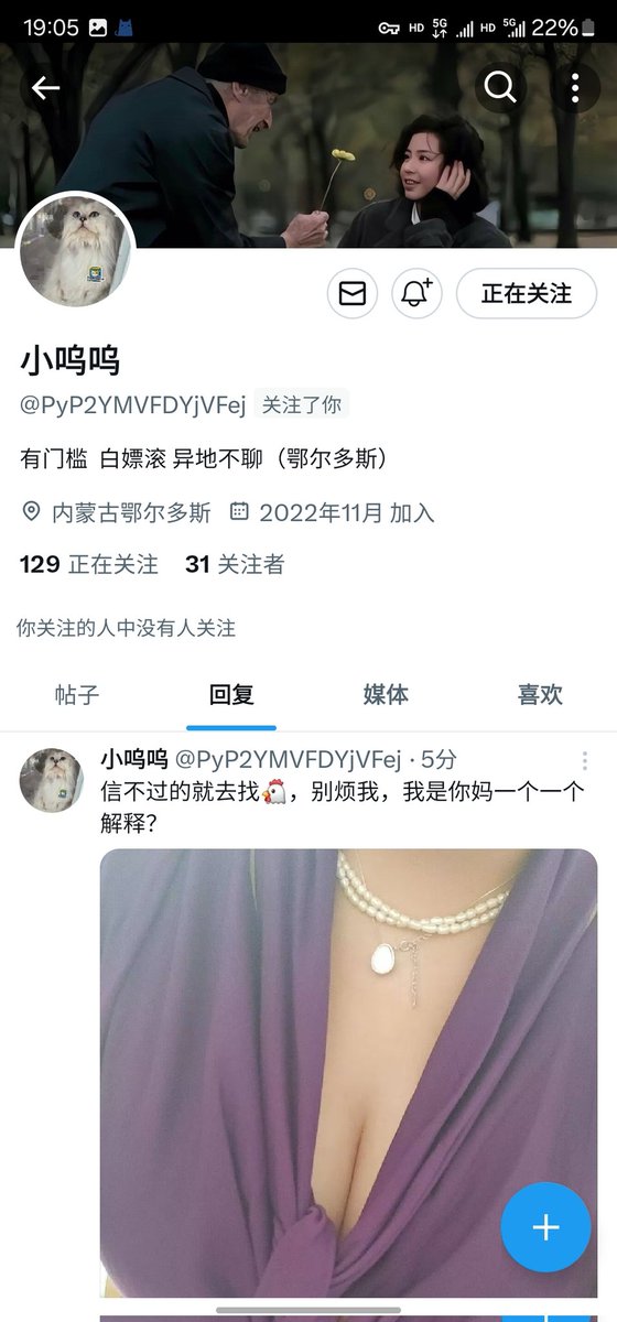 ppm080808's tweet photo. 为什么到现在了还是玩这些过门槛的小把戏呢？这哥们推都玩不明白还骗门槛呢？把0477的人都当二百五了吧 https://t.co/PMuzBB6wf7