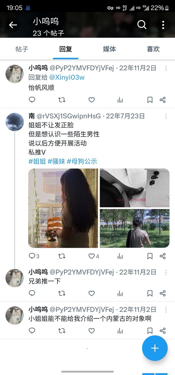 ppm080808's tweet photo. 为什么到现在了还是玩这些过门槛的小把戏呢？这哥们推都玩不明白还骗门槛呢？把0477的人都当二百五了吧 https://t.co/PMuzBB6wf7