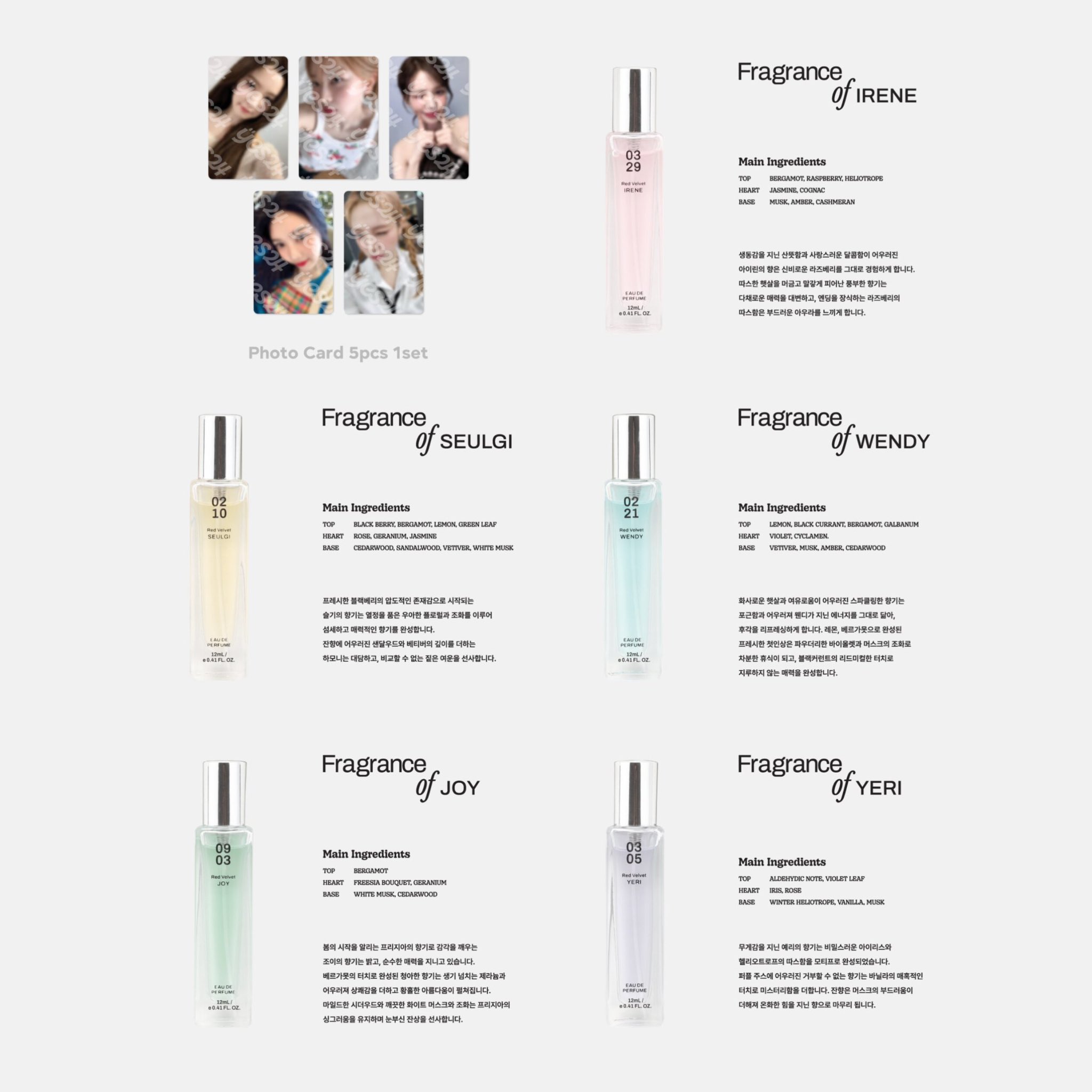 Redvelvet アイリーン10周年パーティーケーキセット