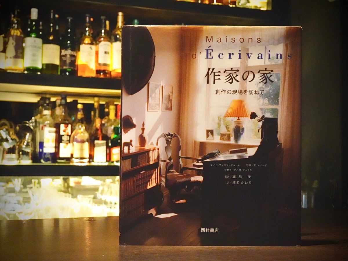 BookCafe&Bar 十誡 tweet media