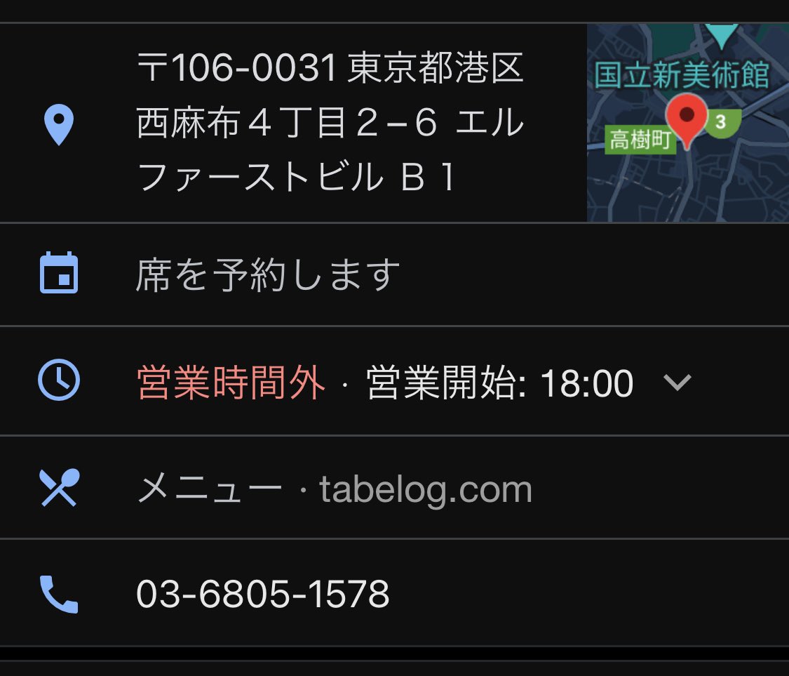 Tonpin1234's tweet photo. 鮨　やま田

寿司食ってたら、たまたまフォロワーの人と会ったw

トンピンアンチと伝えると一人1000円割引w

鮨　やま田
西麻布4-2-6 エルファーストビルB1
03-6805-1578 https://t.co/gEDWG18dzX