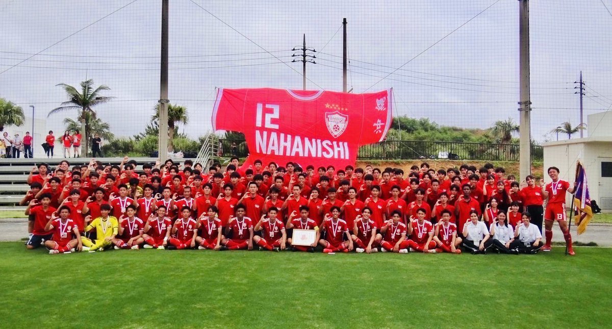 Knows2018's tweet photo. #全国高校総体  #インターハイ
🛰Knows導入校を紹介

【沖縄県代表】#那覇西高校

▼ 上地克幸 主将コメント

Knowsを日頃の練習、試合でつけることでチーム全体の強度が上がったと思います。
全国では、那覇西の良さを出し、自分たちのベストを常に出して、上を目指して頑張ります。 https://t.co/UfVAAK9h01