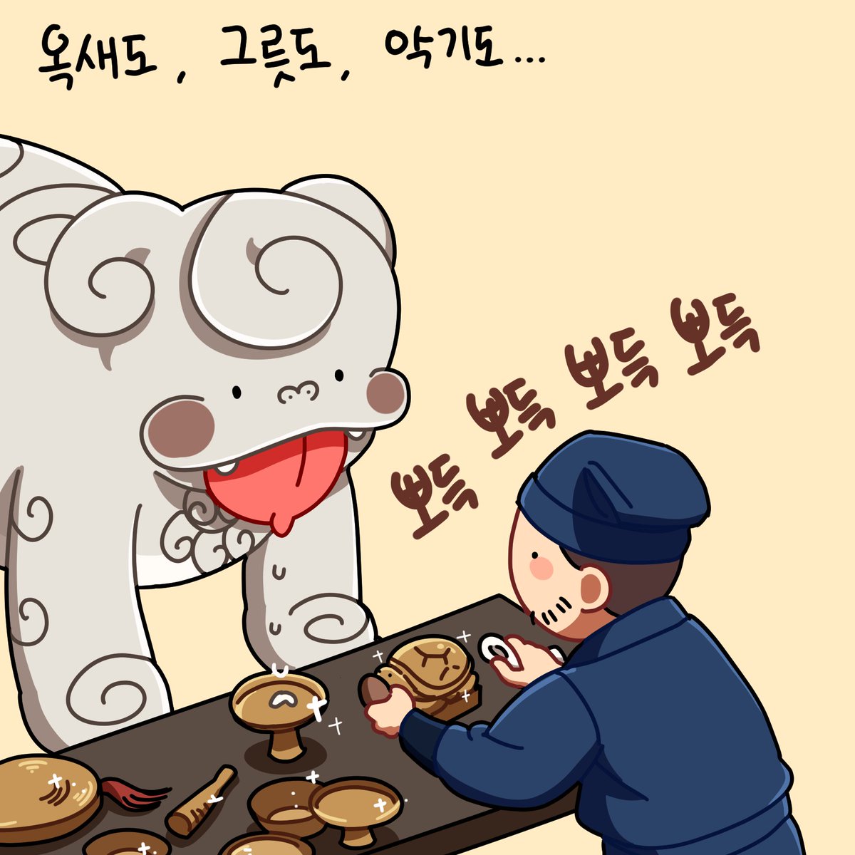 👅

빛나게 해주는 사람💫 (4/5) 