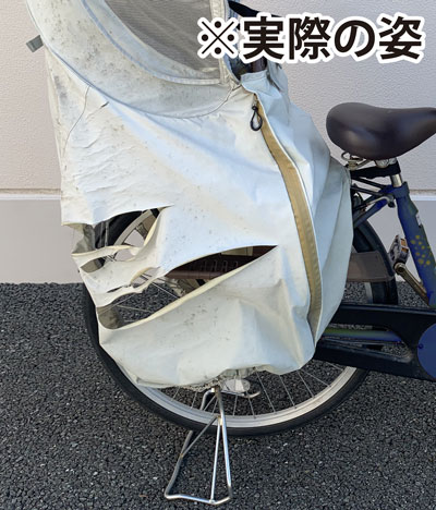 局所的な台風の被害 