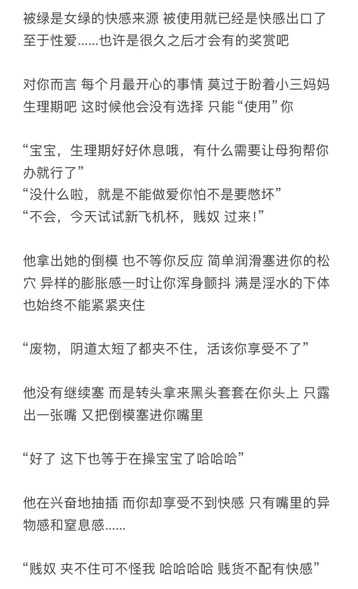 bwSh9WDqLGtciP8's tweet photo. 女绿牌飞机杯 #女绿 #物化 
（词不达意 参考图2 欢迎私信来点素材） https://t.co/ErCQqUXZbD