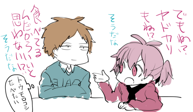shino 