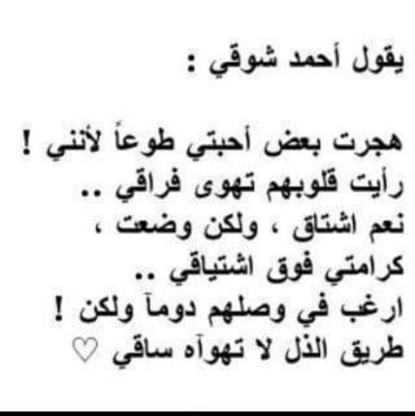 .مانع الجلاب (@man3101) on Twitter photo 