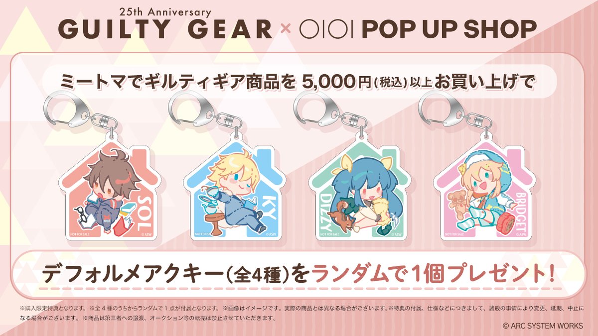 ギルティギア マルイ　場面写缶バッジ ユニカ　　13個 ギルティギア マルイ 場面写缶バッジ ユニカ 13個 - メルカリ