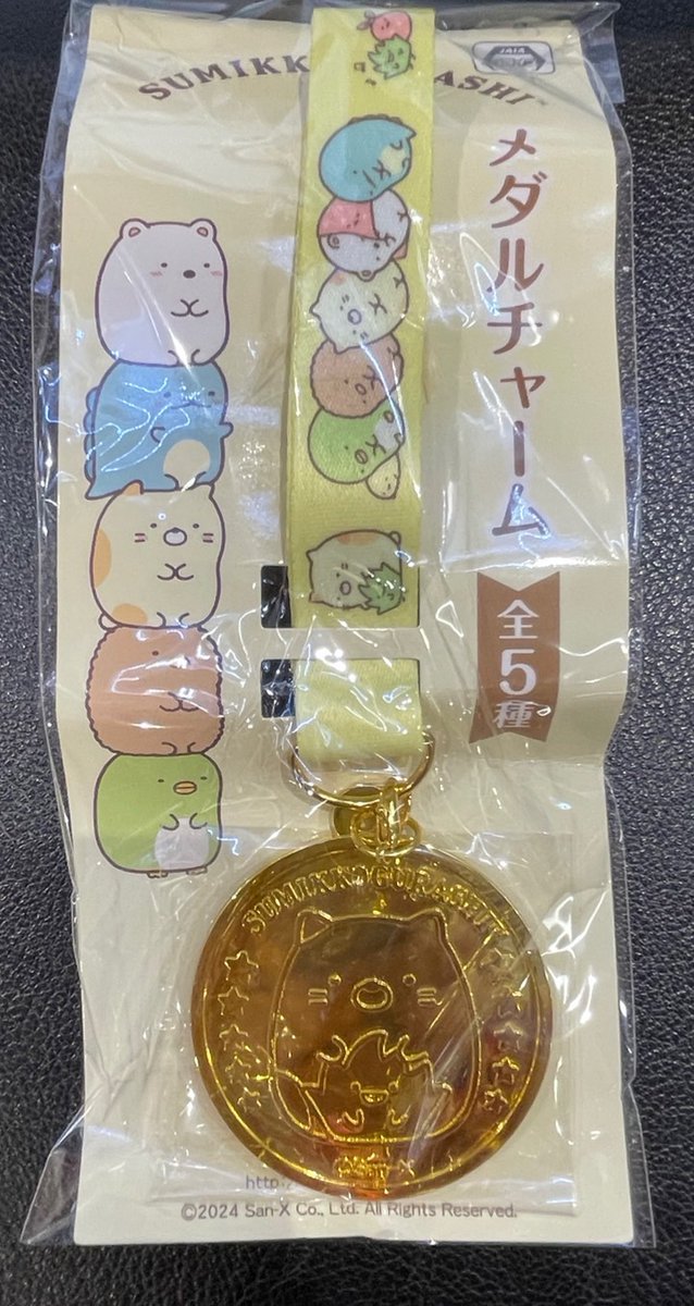 imabari_R's tweet photo. 🌟景品情報🌟
すみっコぐらしメダルチャーム投入してます🏅
すみっこぐらしと一緒にオリンピックを応援しよう🔥
#楽市楽座 
#すみっこぐらし https://t.co/MhfmYfEqU8