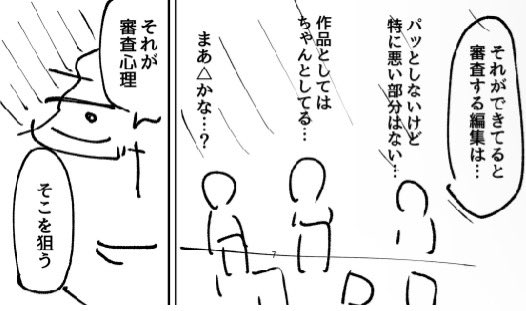 敏腕編集者森田の話す新人賞の獲り方とは!?!?
こももりたは明日お昼12時に更新!お腹空かして待ちやがれ!!!! 