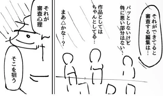 敏腕編集者森田の話す新人賞の獲り方とは!?!?
こももりたは明日お昼12時に更新!お腹空かして待ちやがれ!!!! 
