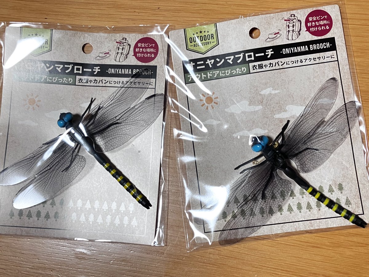 Qoo47's tweet photo. 100円SHOPで見つけました‼️
今は100円で買えるんですね😊
オニヤンマくん。 https://t.co/NrWuzsJfTn
