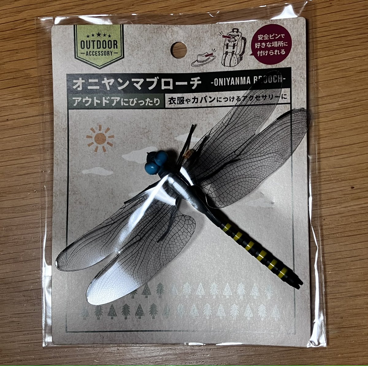 Qoo47's tweet photo. 100円SHOPで見つけました‼️
今は100円で買えるんですね😊
オニヤンマくん。 https://t.co/NrWuzsJfTn