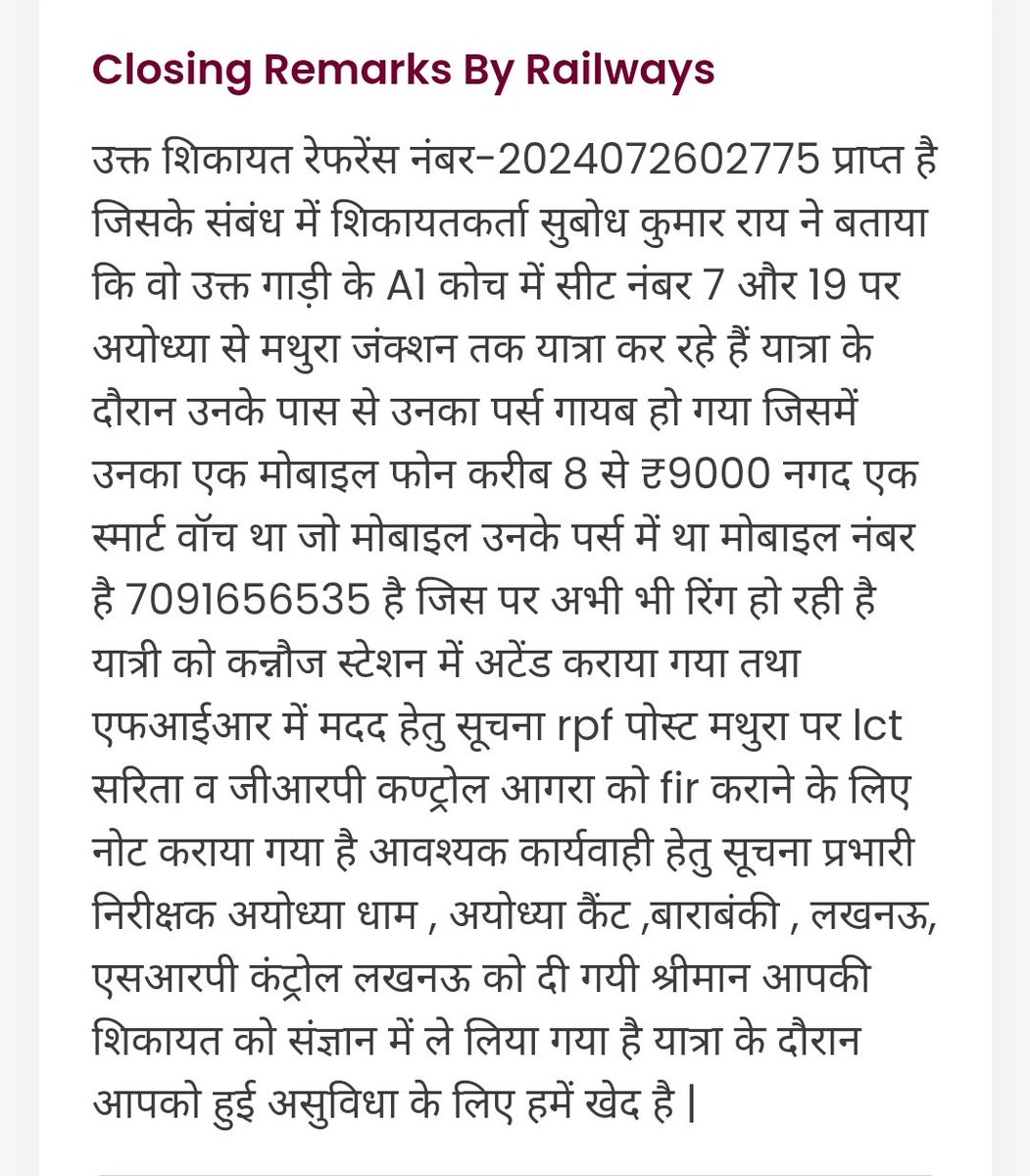 PritamKRay's tweet photo. @RailMinIndia My father's purse along with phone and money got stolen from the train while travelling from Ayodhya to Mathura.  Phone is still on and location can be tracked easily which is near to Barabanki station. Kindly help @AshwiniVaishnaw https://t.co/ZkgB4PkCvr