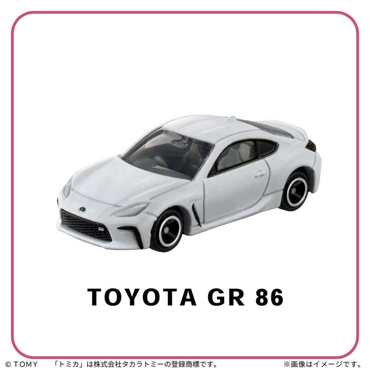 トミカ博 in TOKYO アトラクション紹介（有料）／ 『ディスカバリー