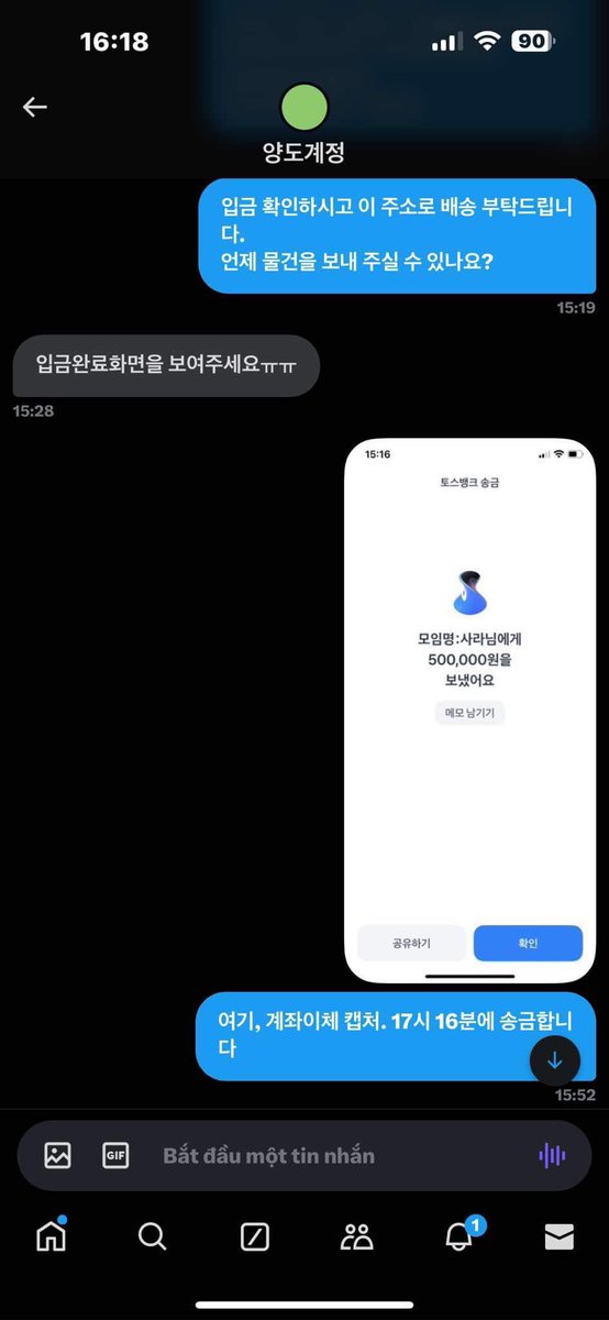 Mad_nma's tweet photo. This scammer has uploaded several posts selling Seventeen’s albums in large quantities along with other items such as poca at low prices, only answer your message when you intend to buy those and would barely reply when she/he has already received money!
@bzvsgp https://t.co/t3fDfQWdAw