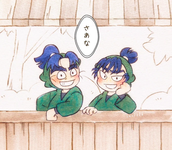 「 先輩方って仲がいいんですか?」 