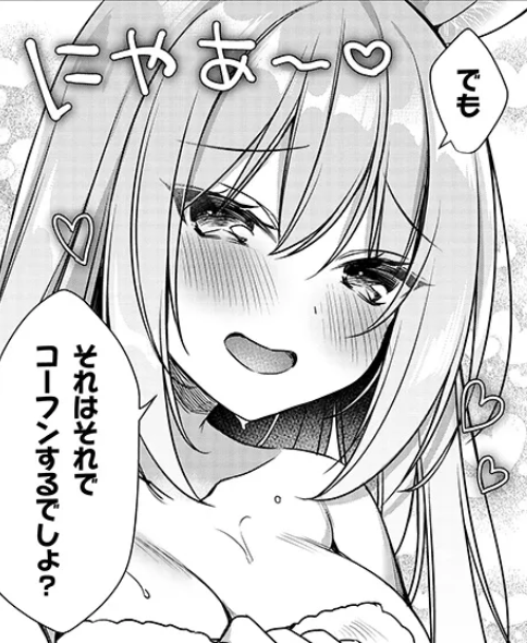 『ボクの理想の異世界生活 ～転生したらケモ耳娘だらけの世界でハーレムに～』   第10話(前半)公開されました!👏下のURLから公開中ですので どうぞよろしくお願いいたします～!温泉でしっぽり…🐰
  
・カドコミ
 https://t.co/d0uXn5J36R

 #ボクの理想の異世界生活 