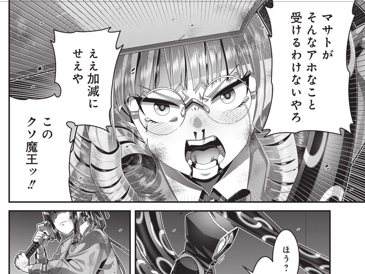 『#聖戦勇戯 ～魔王が死んで100年後～』最新24話が本日公開されました。いよいよ魔王との決着間近!よろしくお願いいたします!

https://t.co/6fXuVu6BCG

#コミックグロウル 