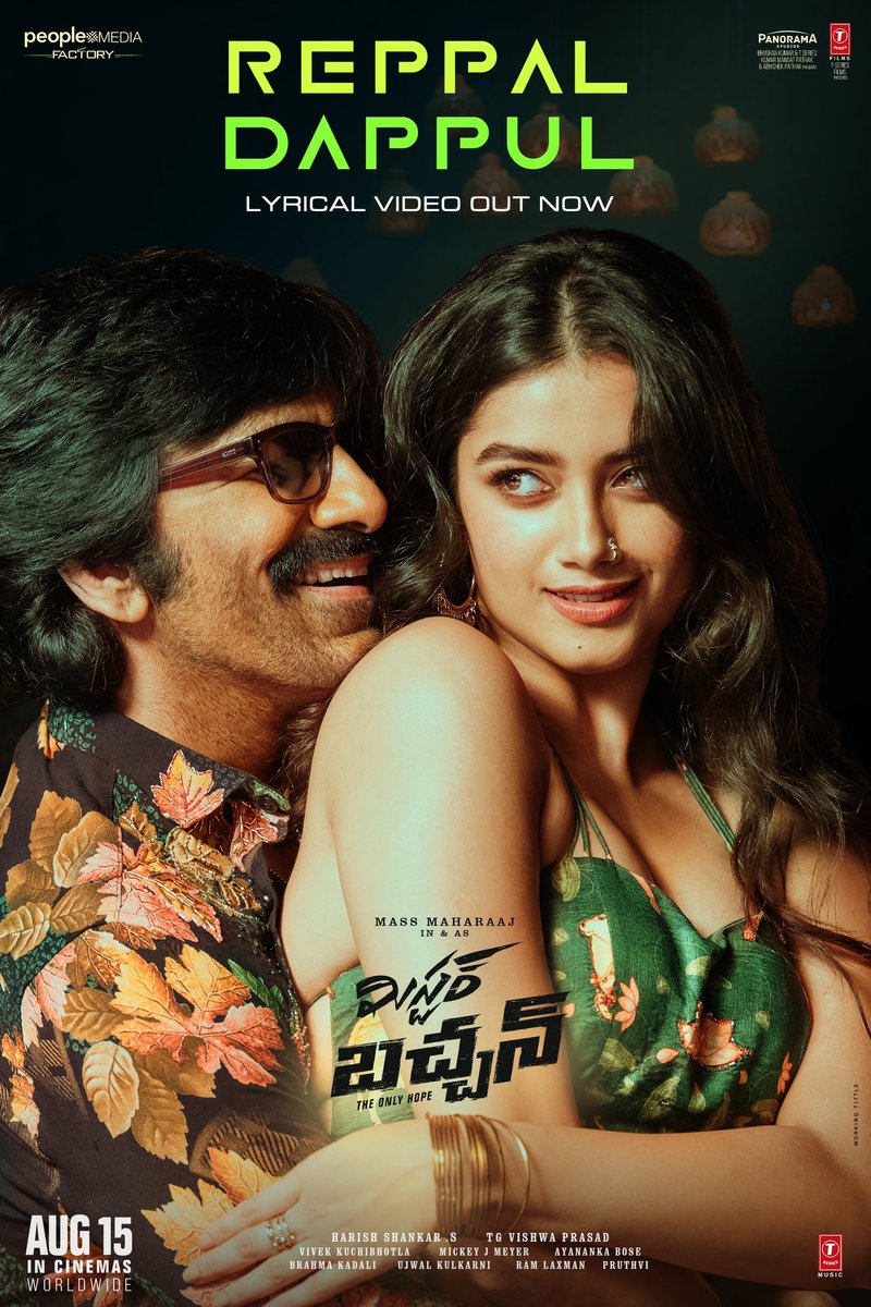 LyricsShyam's tweet photo. మన రెండు పాటలు ట్రెండింగ్ లో ...
#DoubleIsmart #MrBachchan
@ramsayz @RaviTeja_offl
@PuriConnects @peoplemediafcy
#PuriJagannadh @harish2you
#Manisharma #Mickeyj https://t.co/dnX2cGEJqU