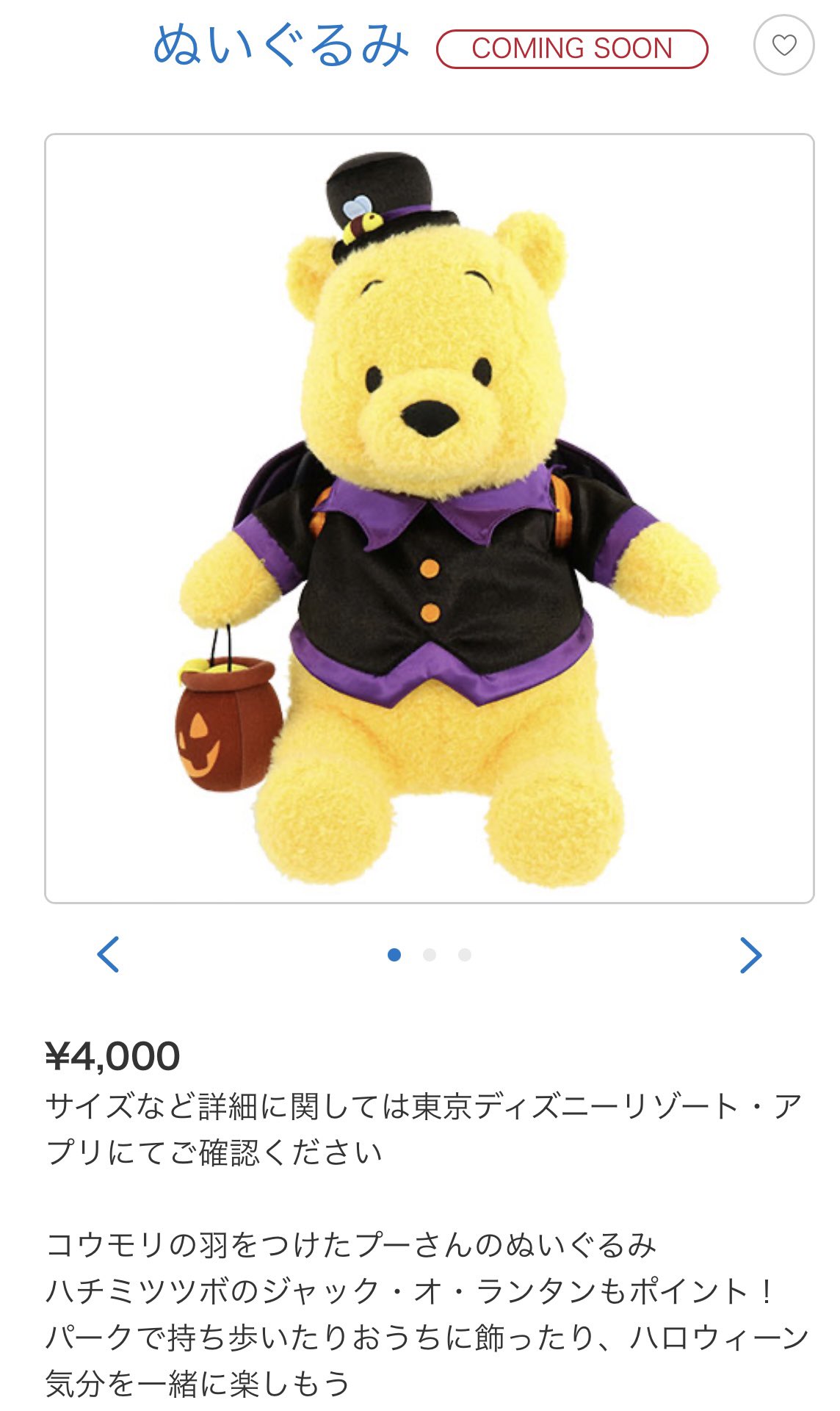 【エッグアタック・フローティング】＊くまのプーさん♡ Amazon.co.jp: ビーストキングダム くまのプーさん エッグ