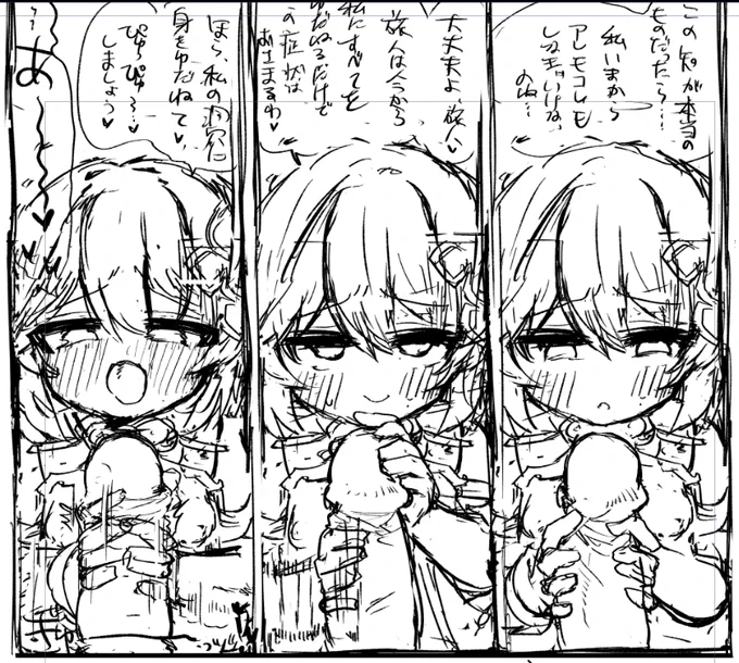 夏コミ進捗 