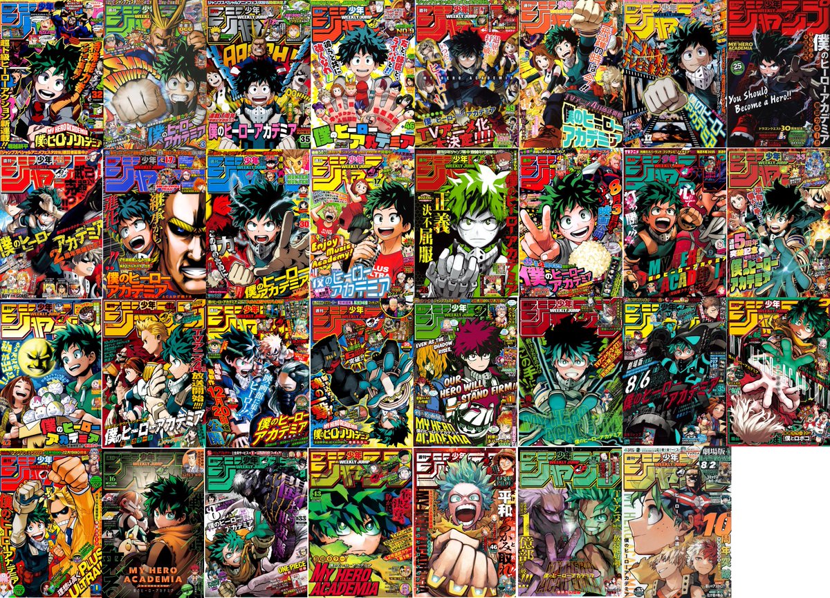 ShonenSalto's tweet photo. All 31 My Hero Academia Shonen Jump covers https://t.co/N9NvyM6CD6