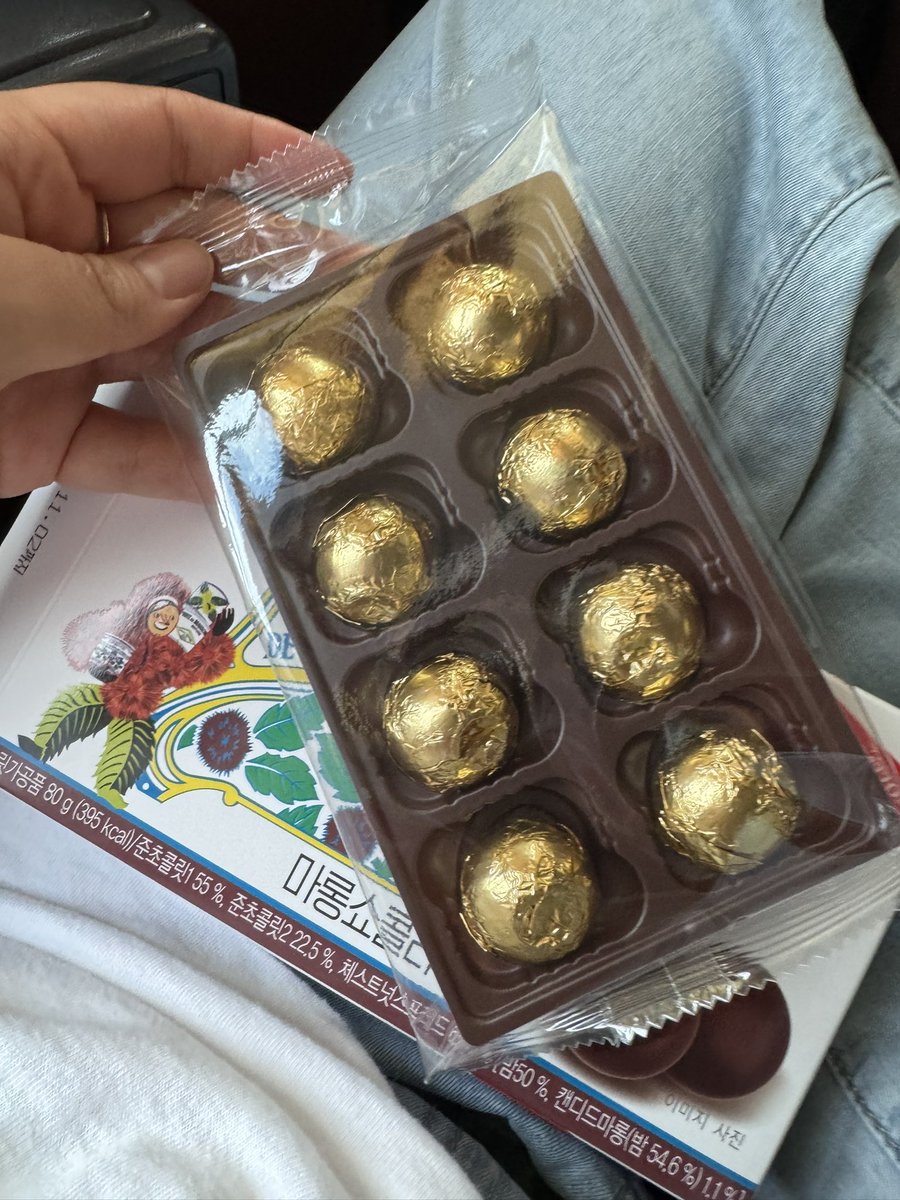 이거 짱마싯다
지금 이마트24 편의점에서 3,200원짜리 1,000원에 판다
초코쉘 안에 밤스프레드 들어있는건데 걍.걍 마쉿음 바밤바조아하는데 짱 마싯다야
