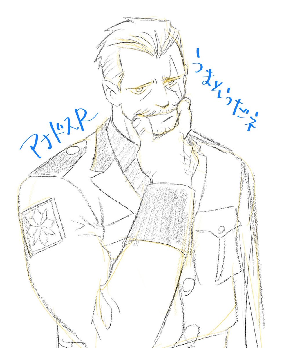 Dickfish. tweet media