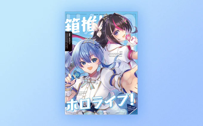 メロンブックス 新刊 アクスタ