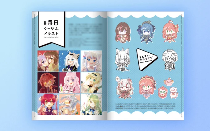 メロンブックス 新刊 アクスタ