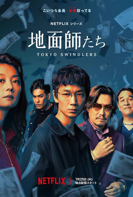 大島育宙【ドラマ/映画/エンタメの話】 on X: 