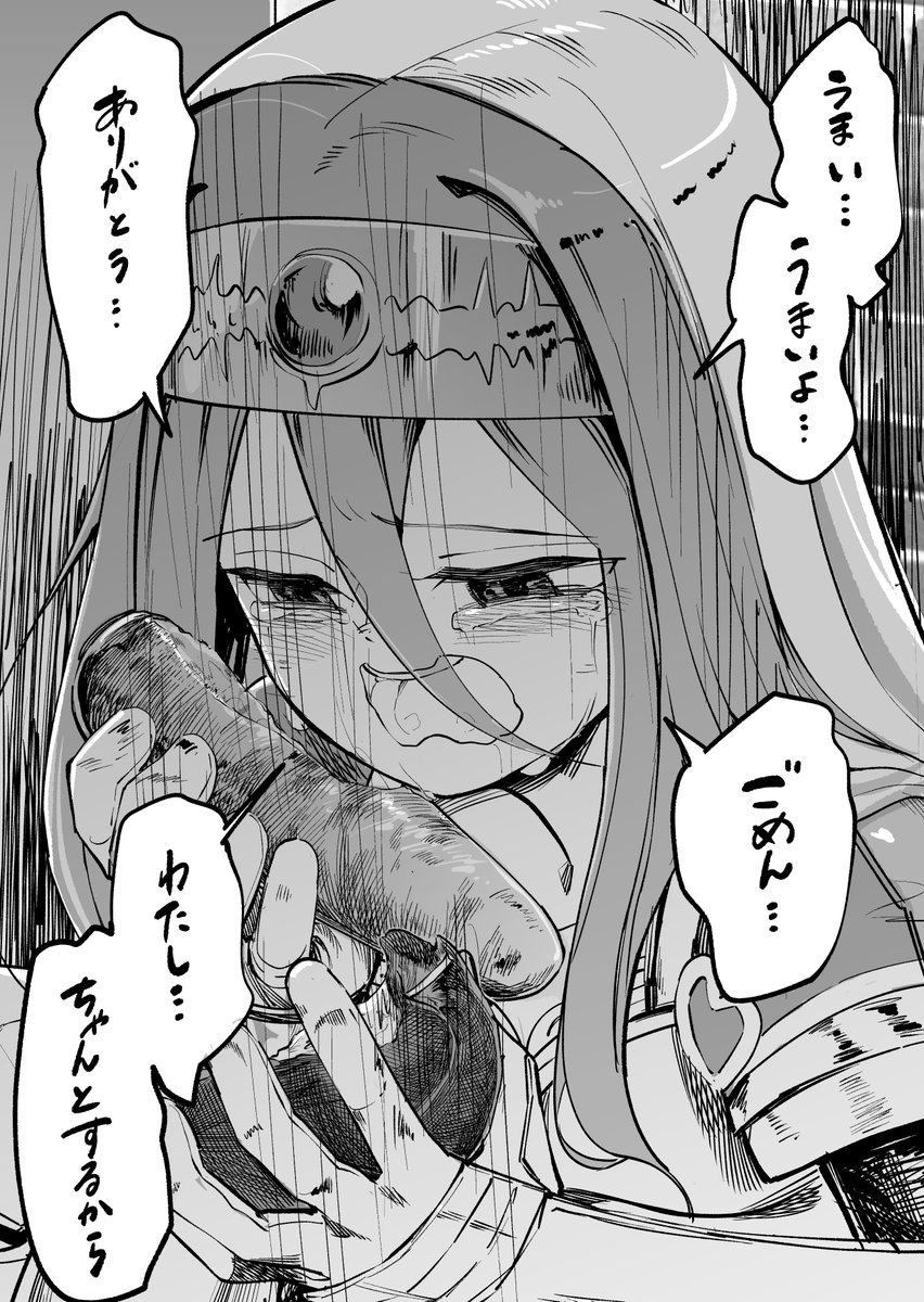 3.5
どういう精神でこんなひどい話描いてたの… 