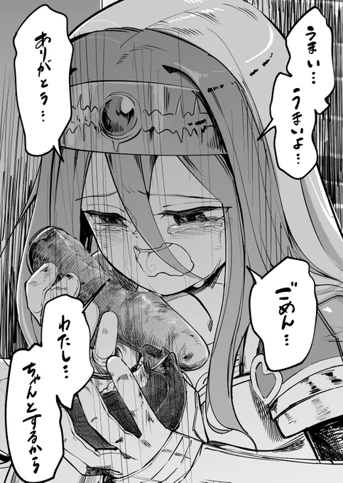 3.5
どういう精神でこんなひどい話描いてたの… 