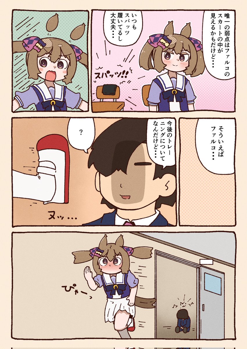マッサージ 