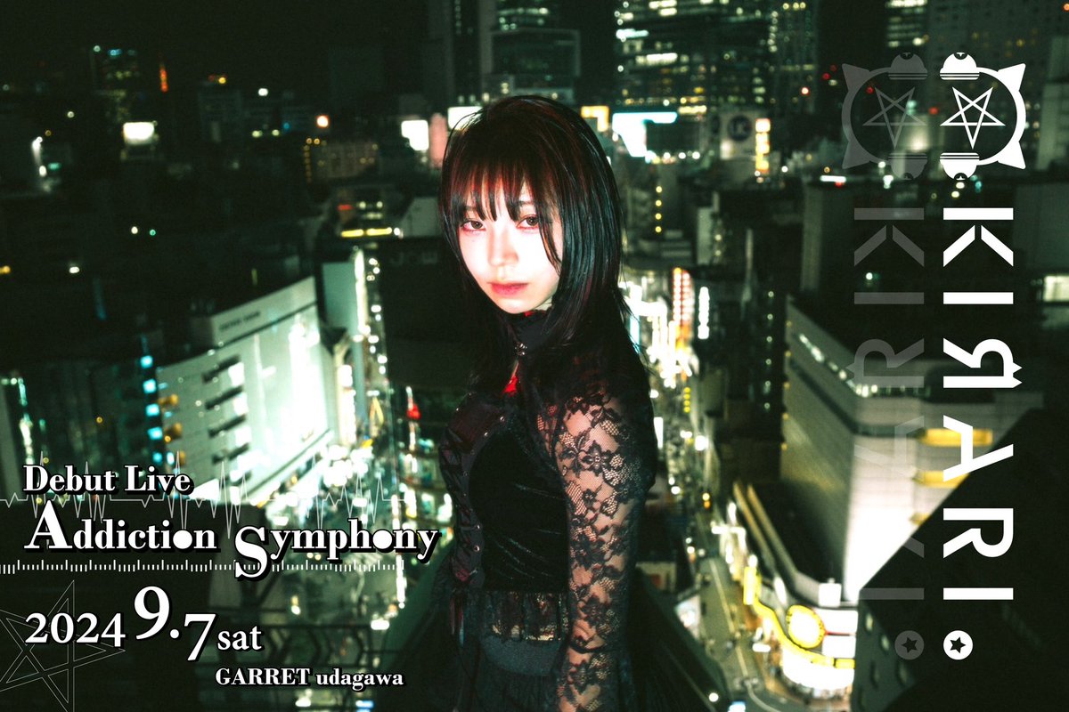 ㊗️9月7日㊗️ お披露目LIVEの開催が決定しました！！ やっとだよ