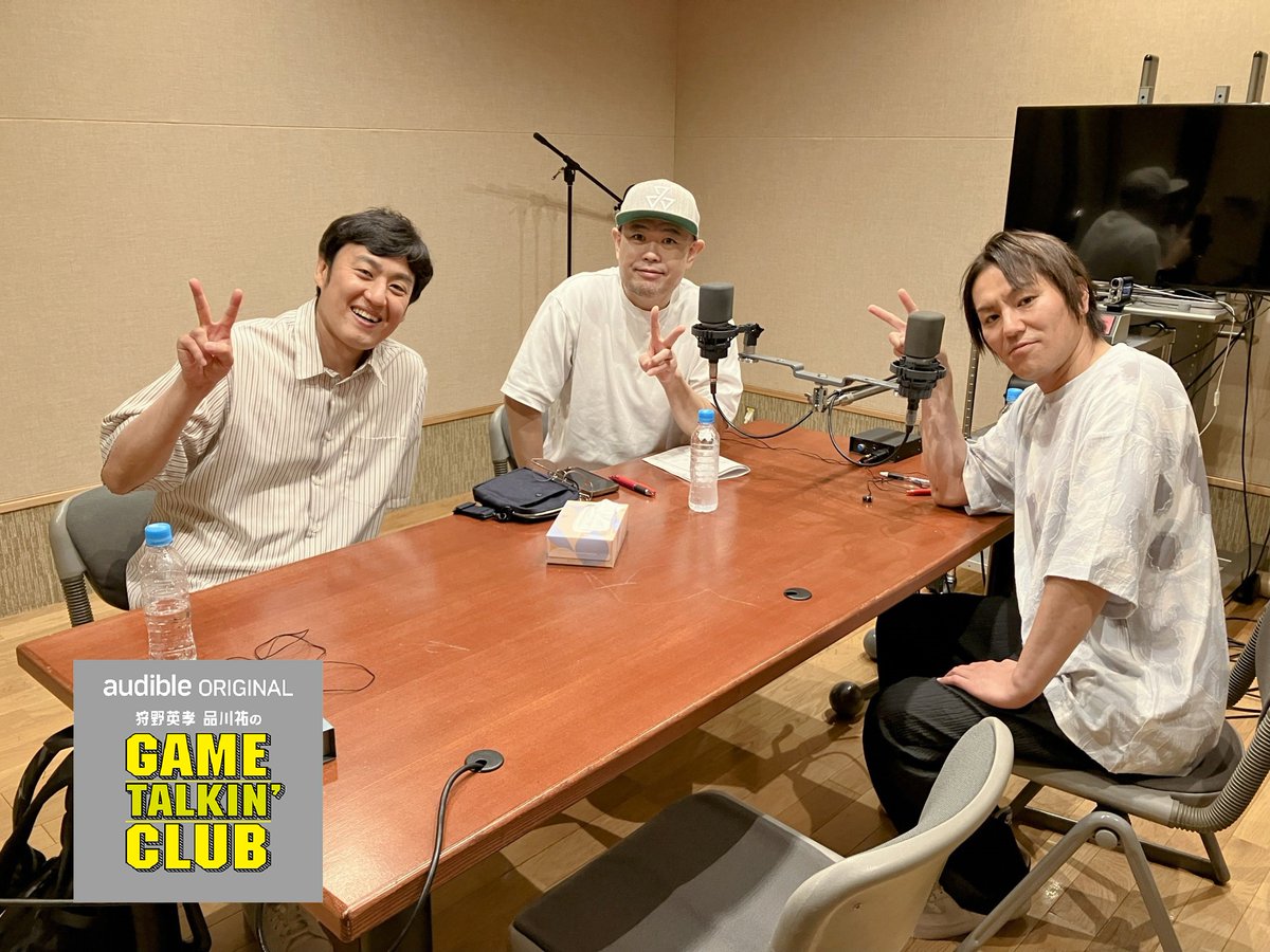 GameTalkinClub's tweet photo. #狩品クラブ 最新回は #ロバート の山本博@yamamotoperoshiさんが登場！

『#信長の野望』好きが高じて「旧幕府軍 死体」役を手に入れたお話
https://t.co/glrE5mvi3y

#狩野英孝 #品川祐（#Audible は30日間無料） https://t.co/BJd18rkh37