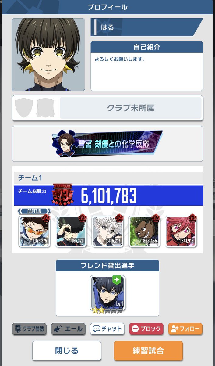 JunkieMarcy's tweet photo. 怖いよー https://t.co/sdS3ZYYPyv
