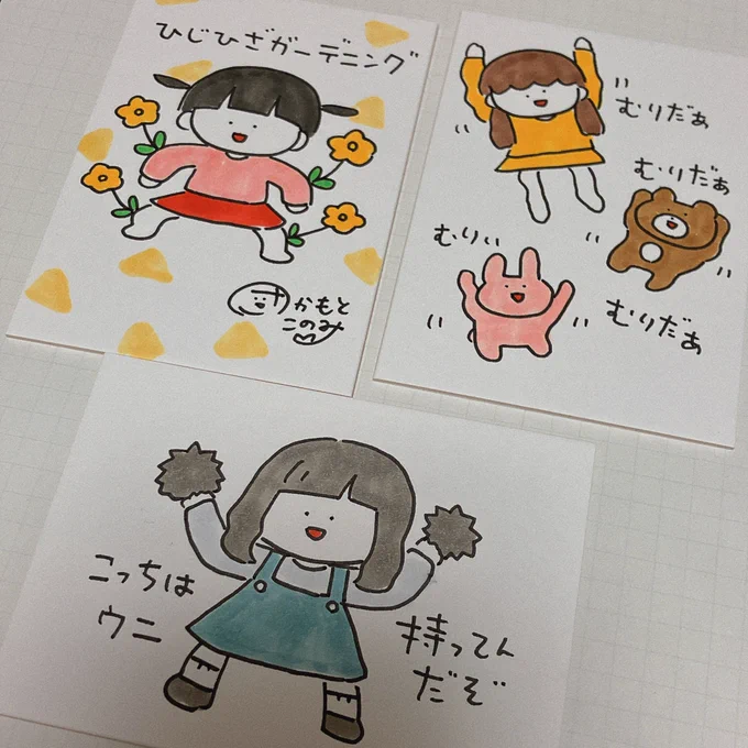 ちょっとだけ‼️あります‼️
(明日持っていきます) 