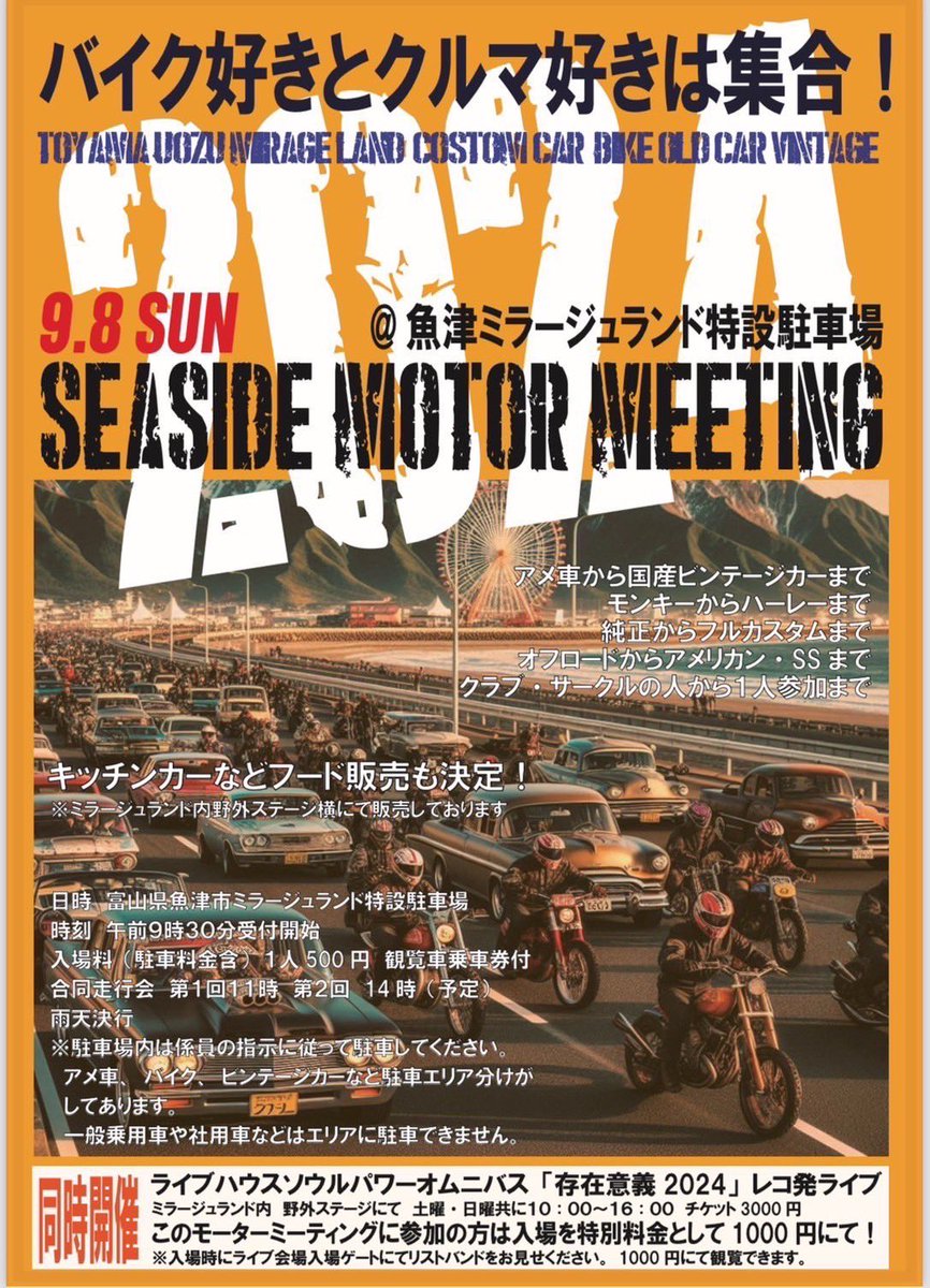 存在意義のリリースイベントのポスター及びフライヤー配りに協力して頂ける方を募集しています。
ポスター、フライヤーを配っていただける場合はお渡しするのでソウルパワーまでお越し下さい。

皆様のご協力をお待ちしております。
よろしくお願い致します！