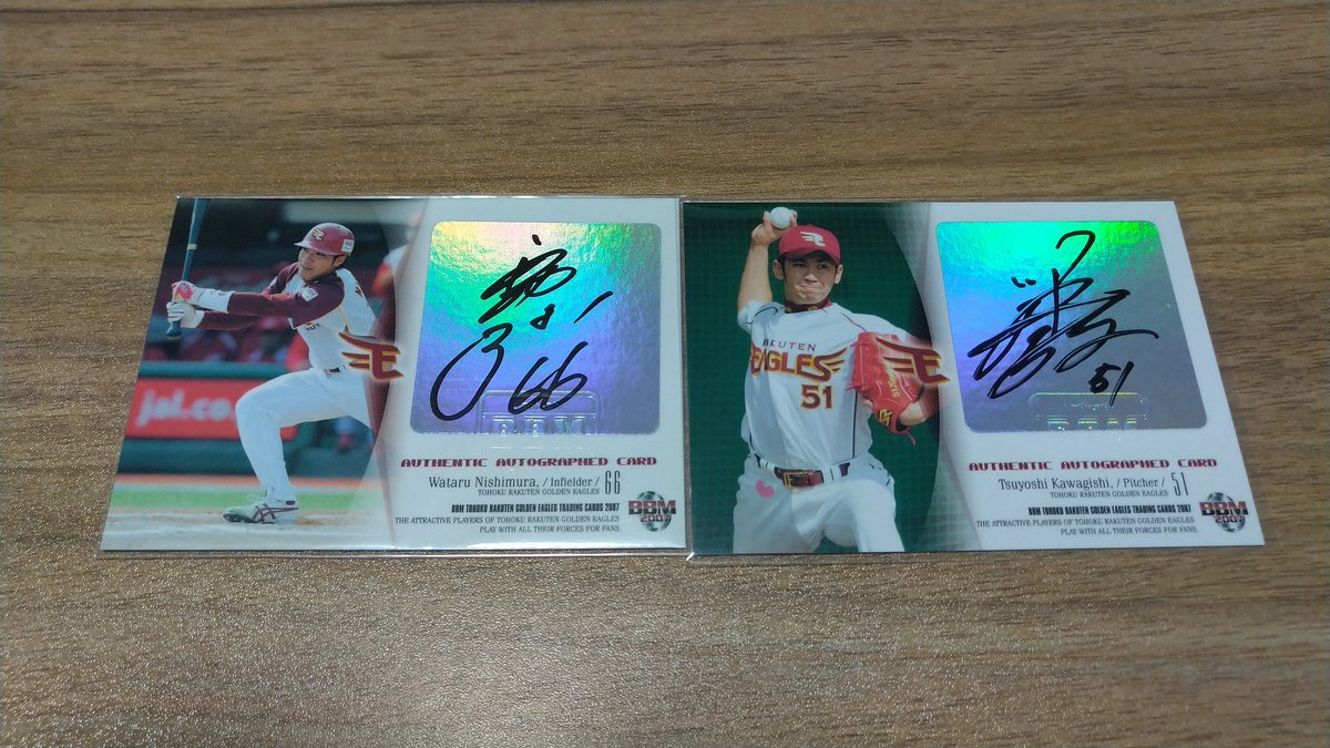 xuQLCXWSjYpabnC's tweet image. 本日、MINT LAB TOKYOで購入したNPB福パックが到着。
直筆サインは、ん～。
シリアルも、ん～。
昨日のMLB福パックが良かったのもので・・・。
次、次❗️
#MINTLABTOKYO
#MINT
#NPB
#トレーディングカード
#MLB