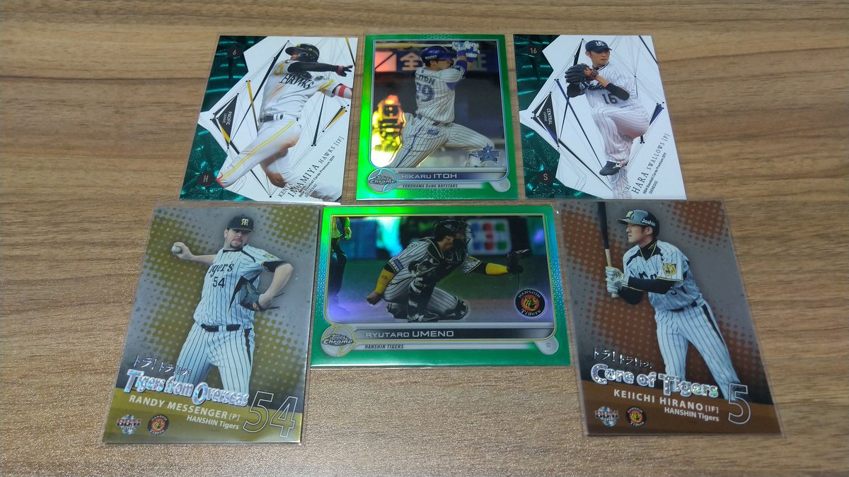 xuQLCXWSjYpabnC's tweet image. 本日、MINT LAB TOKYOで購入したNPB福パックが到着。
直筆サインは、ん～。
シリアルも、ん～。
昨日のMLB福パックが良かったのもので・・・。
次、次❗️
#MINTLABTOKYO
#MINT
#NPB
#トレーディングカード
#MLB